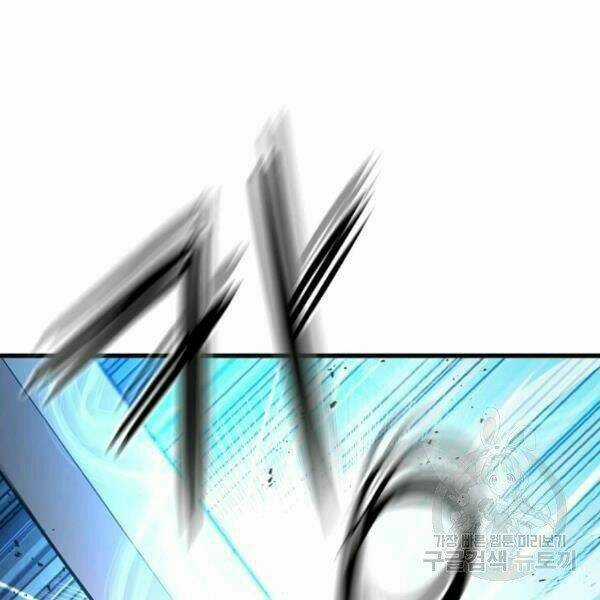 Đạo Sĩ Giang Hồ Chapter 57 trang 112