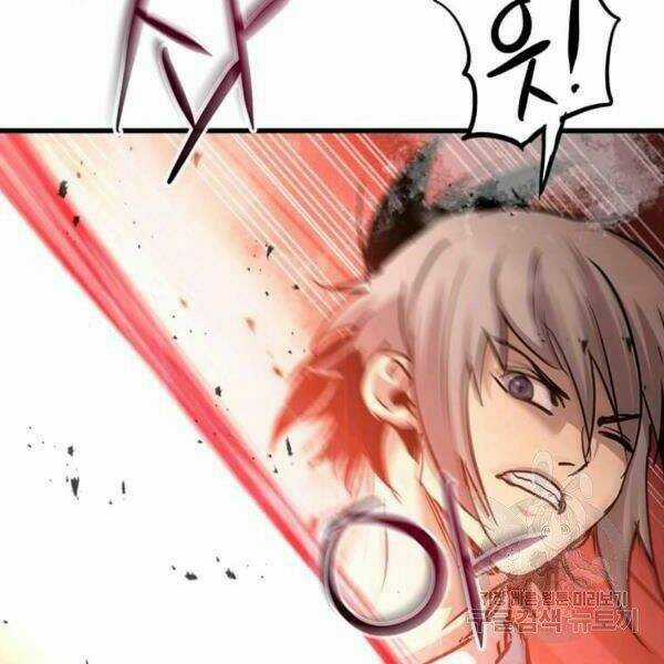 Đạo Sĩ Giang Hồ Chapter 57 trang 119