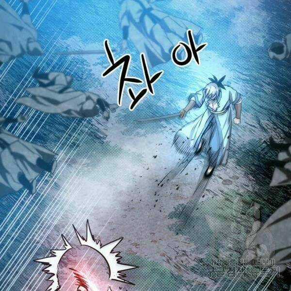 Đạo Sĩ Giang Hồ Chapter 57 trang 121