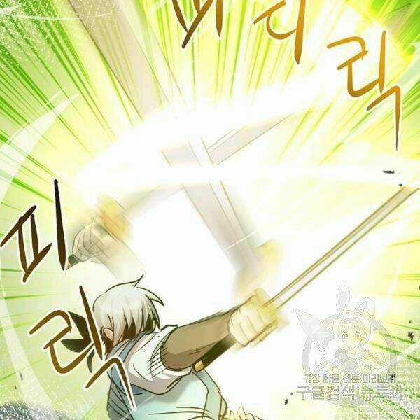 Đạo Sĩ Giang Hồ Chapter 57 trang 140