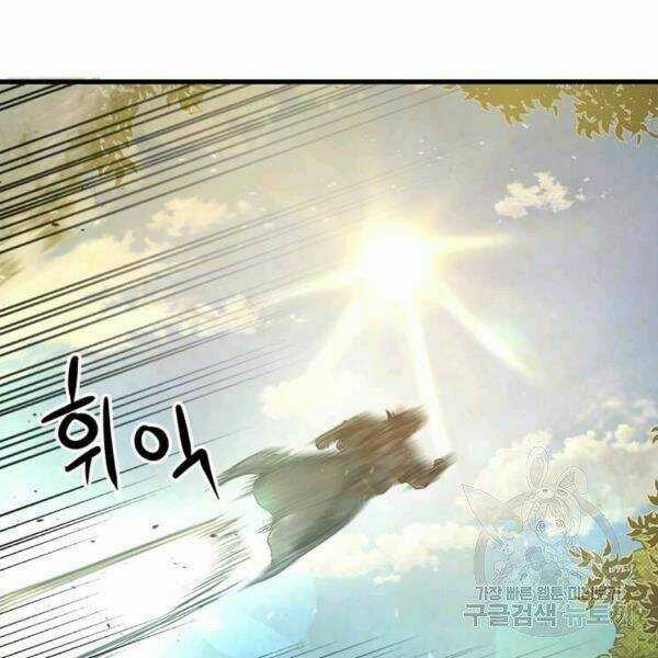 Đạo Sĩ Giang Hồ Chapter 57 trang 15