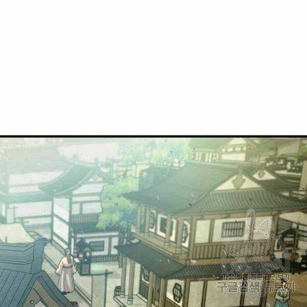 Đạo Sĩ Giang Hồ Chapter 57 trang 18