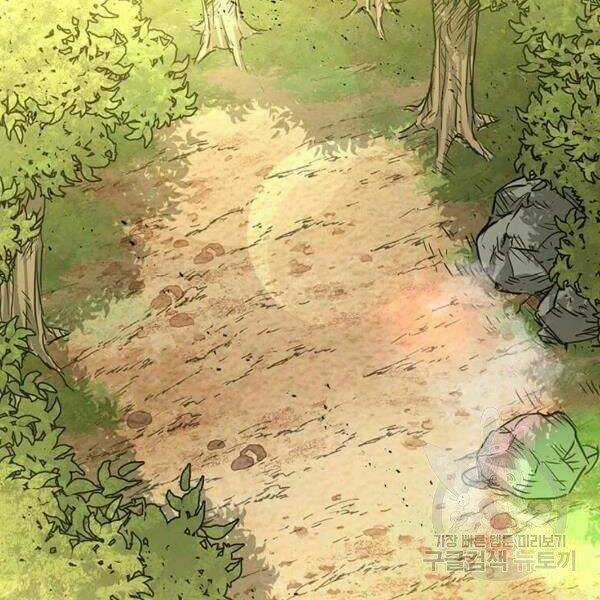 Đạo Sĩ Giang Hồ Chapter 57 trang 2