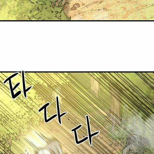 Đạo Sĩ Giang Hồ Chapter 57 trang 3