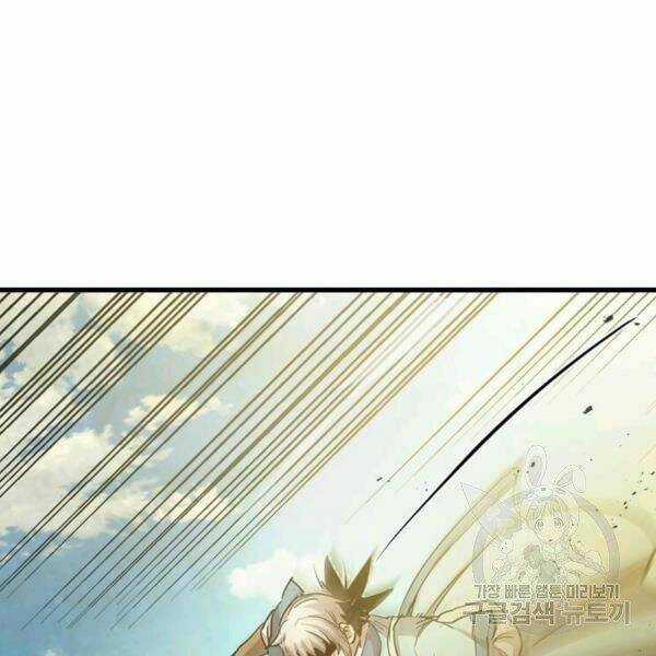 Đạo Sĩ Giang Hồ Chapter 57 trang 33