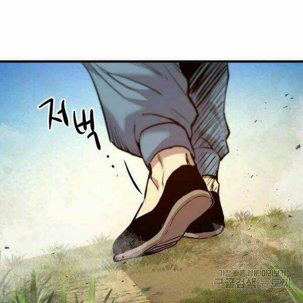 Đạo Sĩ Giang Hồ Chapter 57 trang 40