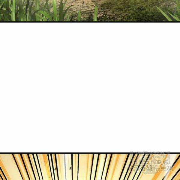 Đạo Sĩ Giang Hồ Chapter 57 trang 41