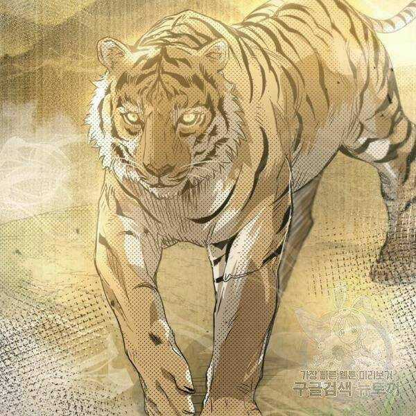 Đạo Sĩ Giang Hồ Chapter 57 trang 58