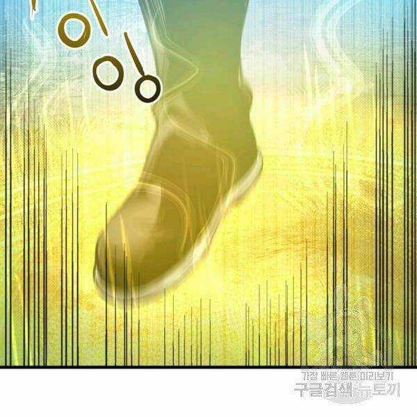 Đạo Sĩ Giang Hồ Chapter 57 trang 61