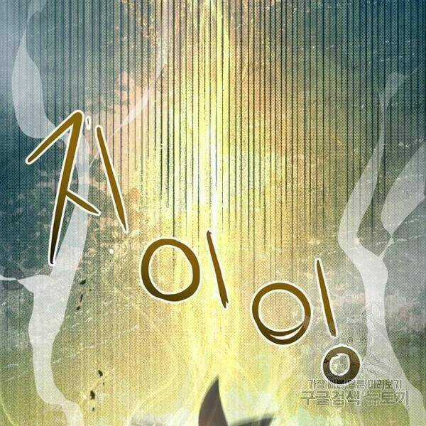 Đạo Sĩ Giang Hồ Chapter 57 trang 69