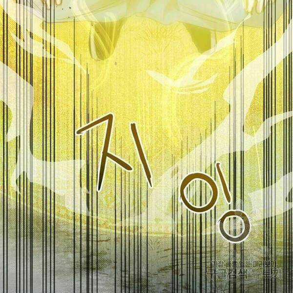 Đạo Sĩ Giang Hồ Chapter 57 trang 71