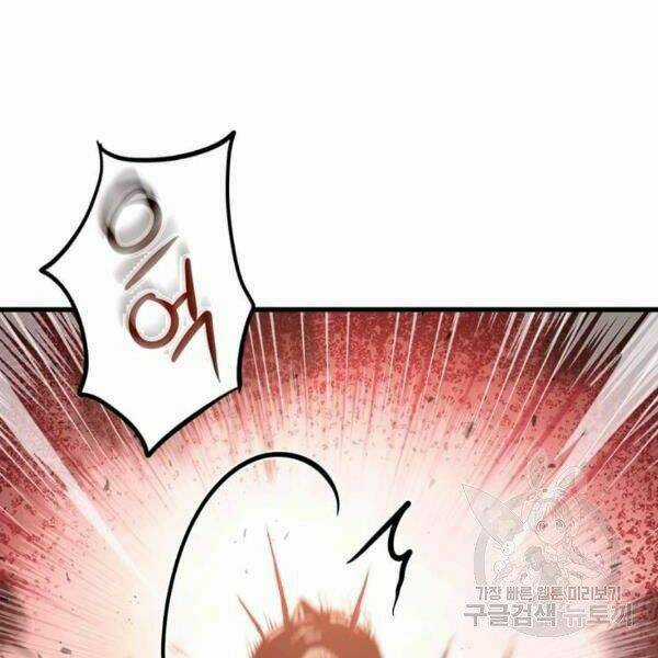 Đạo Sĩ Giang Hồ Chapter 57 trang 81