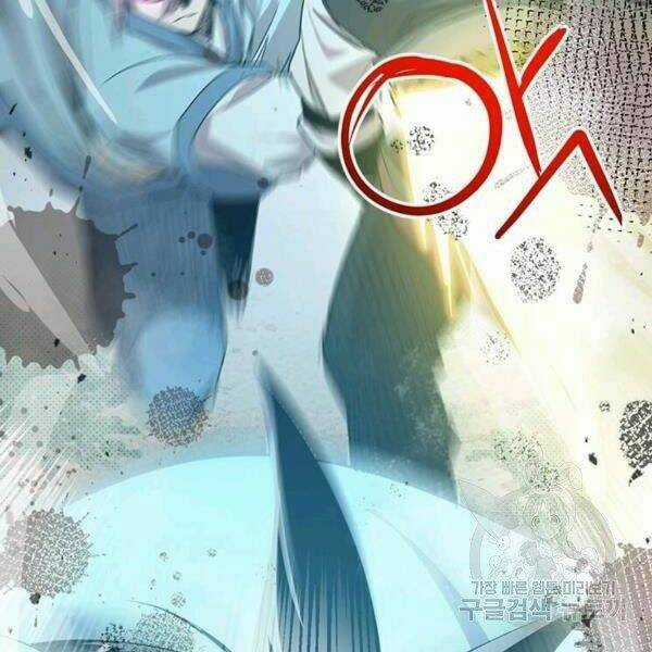 Đạo Sĩ Giang Hồ Chapter 58 trang 10