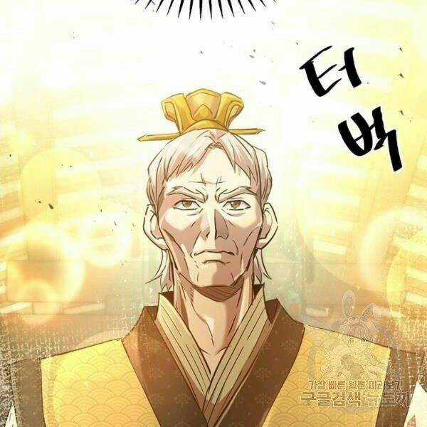 Đạo Sĩ Giang Hồ Chapter 58 trang 116