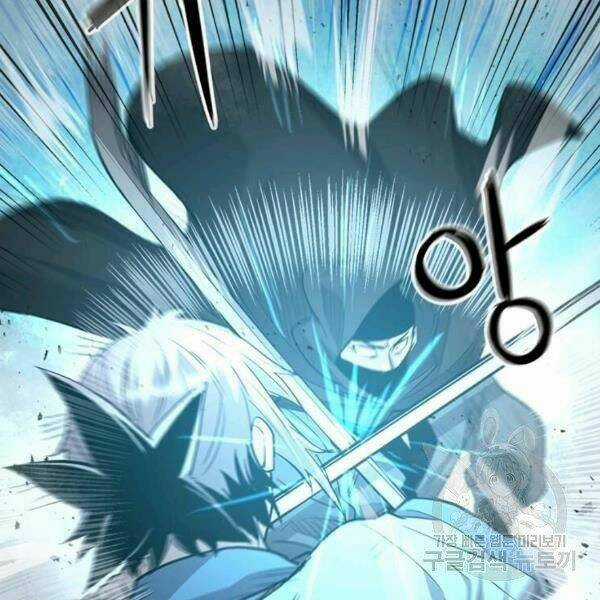 Đạo Sĩ Giang Hồ Chapter 58 trang 19