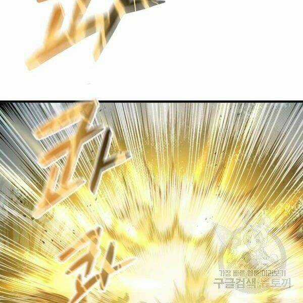 Đạo Sĩ Giang Hồ Chapter 58 trang 26