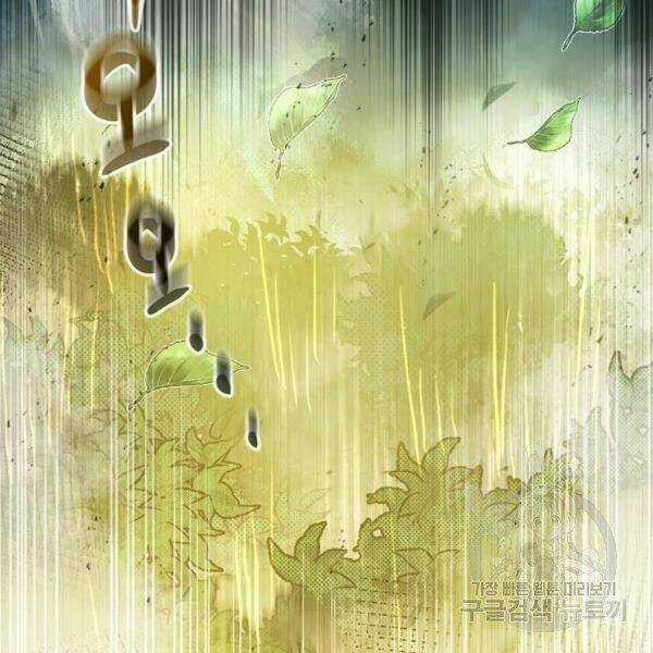 Đạo Sĩ Giang Hồ Chapter 58 trang 31