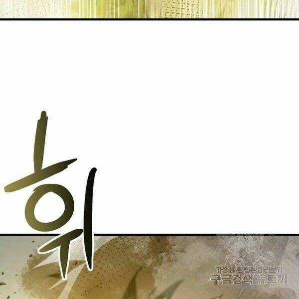 Đạo Sĩ Giang Hồ Chapter 58 trang 32