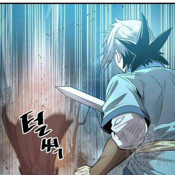 Đạo Sĩ Giang Hồ Chapter 58 trang 35