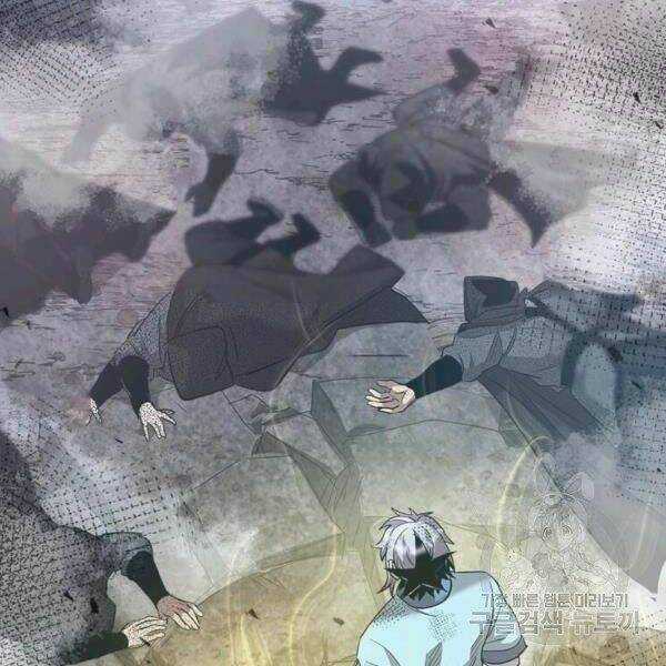 Đạo Sĩ Giang Hồ Chapter 58 trang 40