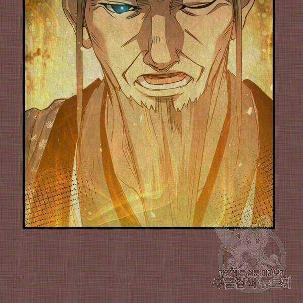 Đạo Sĩ Giang Hồ Chapter 58 trang 68