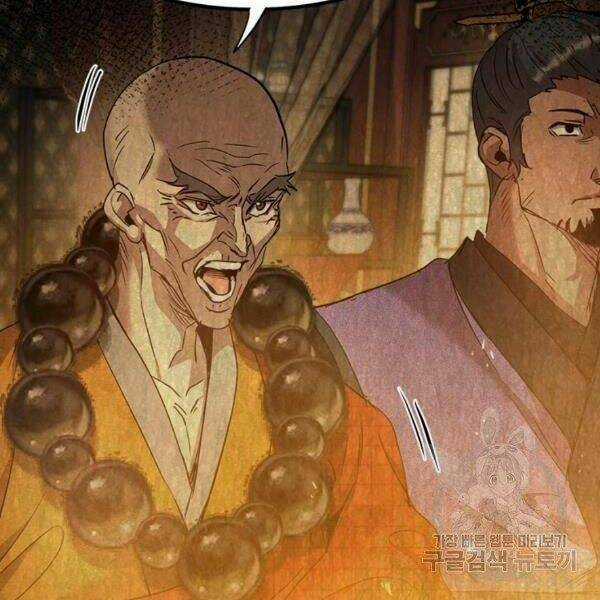 Đạo Sĩ Giang Hồ Chapter 58 trang 72