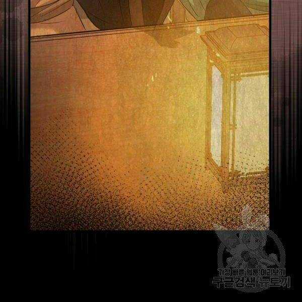 Đạo Sĩ Giang Hồ Chapter 58 trang 74