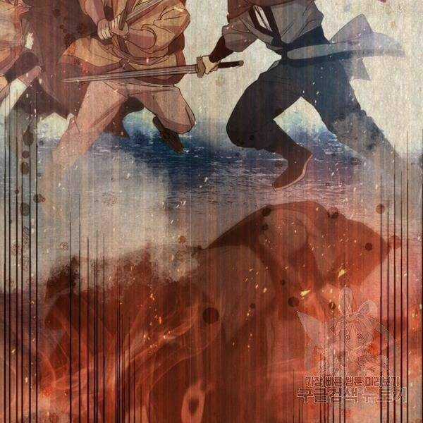 Đạo Sĩ Giang Hồ Chapter 58 trang 77