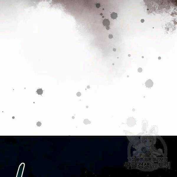 Đạo Sĩ Giang Hồ Chapter 58 trang 79