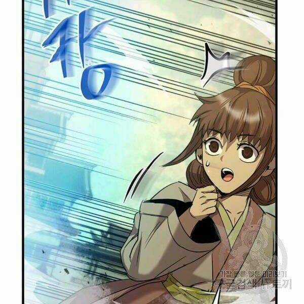 Đạo Sĩ Giang Hồ Chapter 59 trang 104