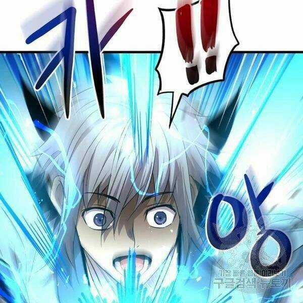 Đạo Sĩ Giang Hồ Chapter 59 trang 117