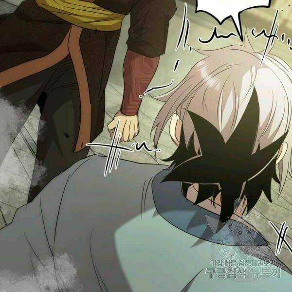 Đạo Sĩ Giang Hồ Chapter 59 trang 132