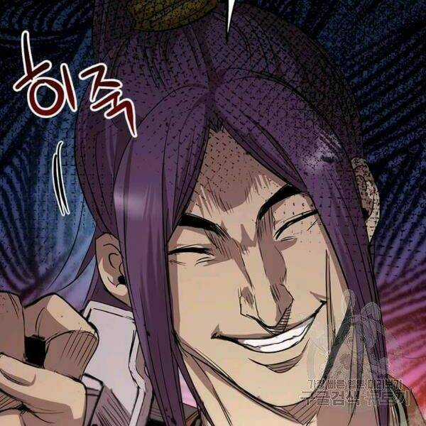 Đạo Sĩ Giang Hồ Chapter 59 trang 134