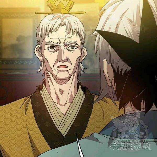 Đạo Sĩ Giang Hồ Chapter 59 trang 29