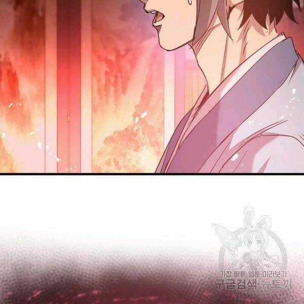 Đạo Sĩ Giang Hồ Chapter 59 trang 33