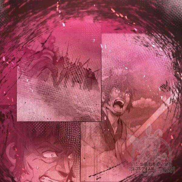 Đạo Sĩ Giang Hồ Chapter 59 trang 34