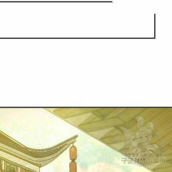 Đạo Sĩ Giang Hồ Chapter 59 trang 64