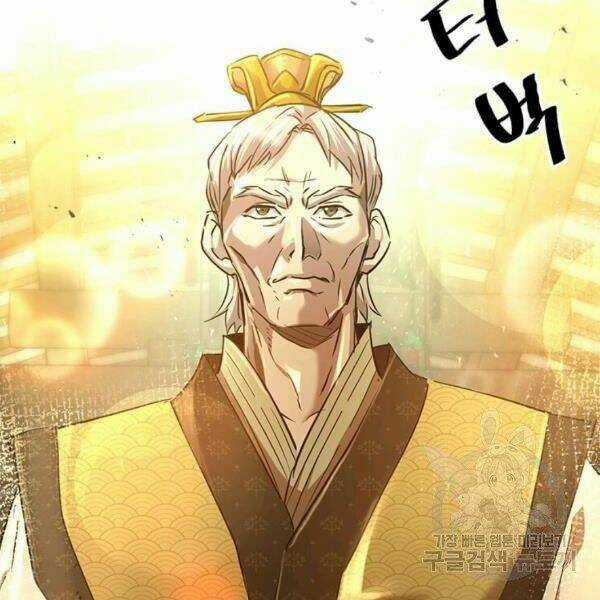 Đạo Sĩ Giang Hồ Chapter 59 trang 8