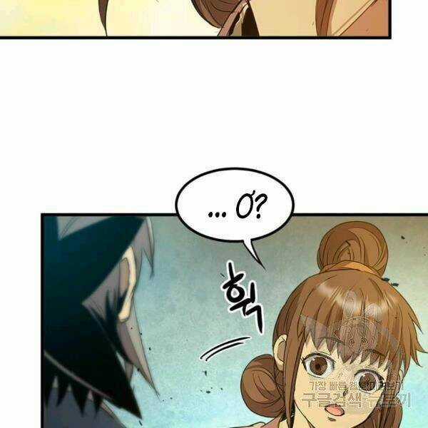 Đạo Sĩ Giang Hồ Chapter 59 trang 95