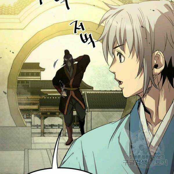 Đạo Sĩ Giang Hồ Chapter 59 trang 97