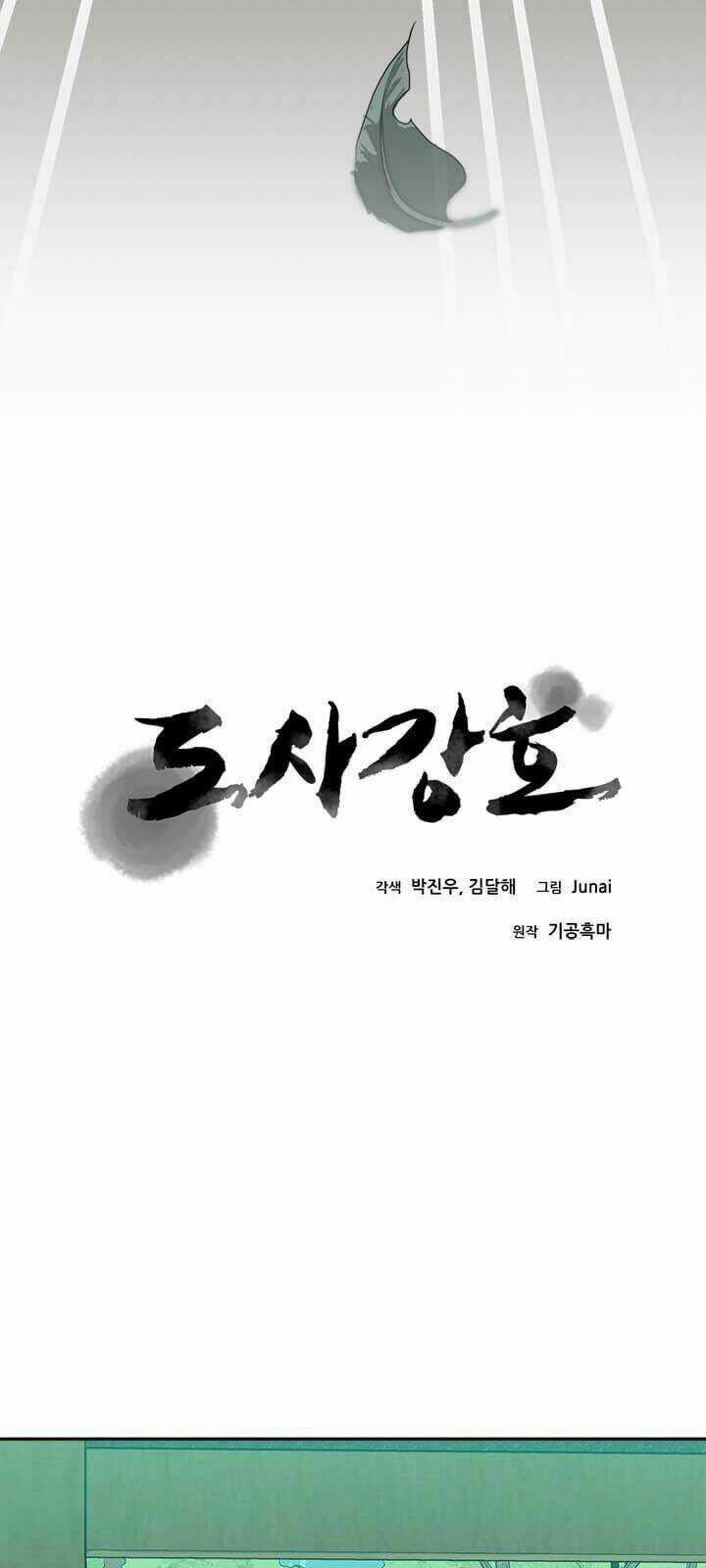 Đạo Sĩ Giang Hồ Chapter 6 trang 12