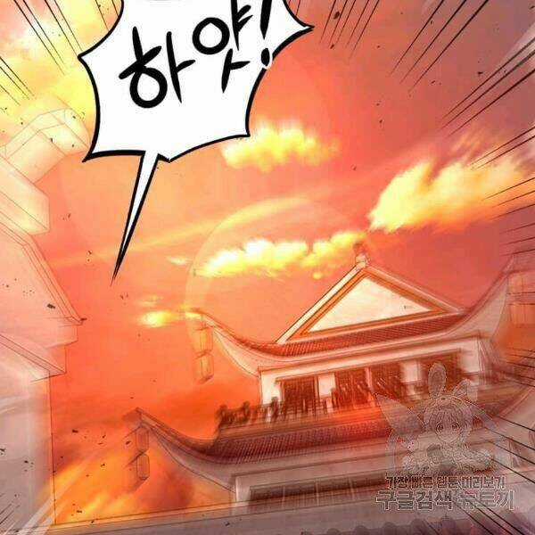 Đạo Sĩ Giang Hồ Chapter 60 trang 100