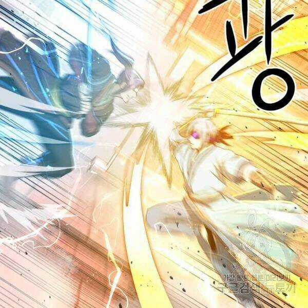 Đạo Sĩ Giang Hồ Chapter 60 trang 104