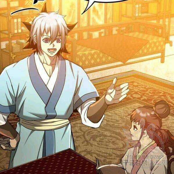 Đạo Sĩ Giang Hồ Chapter 60 trang 116