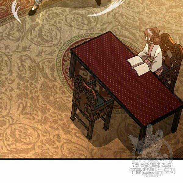 Đạo Sĩ Giang Hồ Chapter 60 trang 133