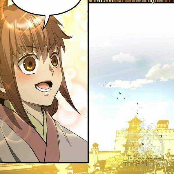Đạo Sĩ Giang Hồ Chapter 60 trang 140