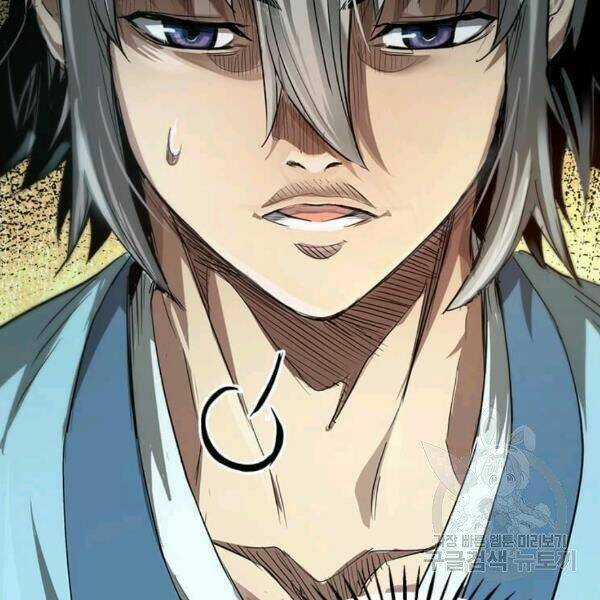 Đạo Sĩ Giang Hồ Chapter 60 trang 16