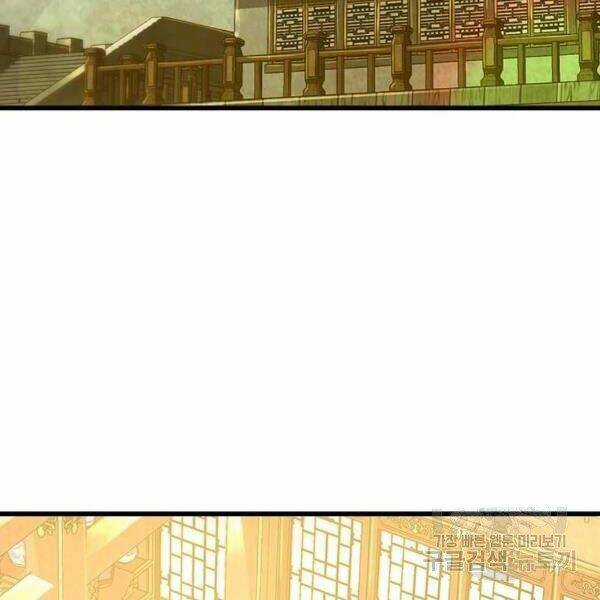 Đạo Sĩ Giang Hồ Chapter 60 trang 63