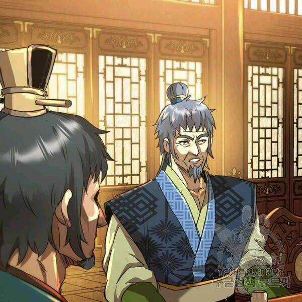 Đạo Sĩ Giang Hồ Chapter 60 trang 73