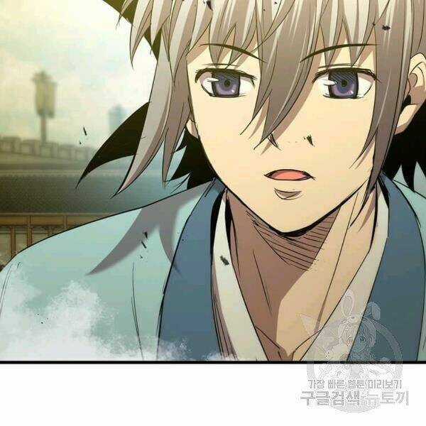 Đạo Sĩ Giang Hồ Chapter 60 trang 8